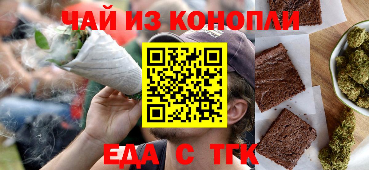 Рославль  Canna-Cookies марихуана  Вход с VPN 