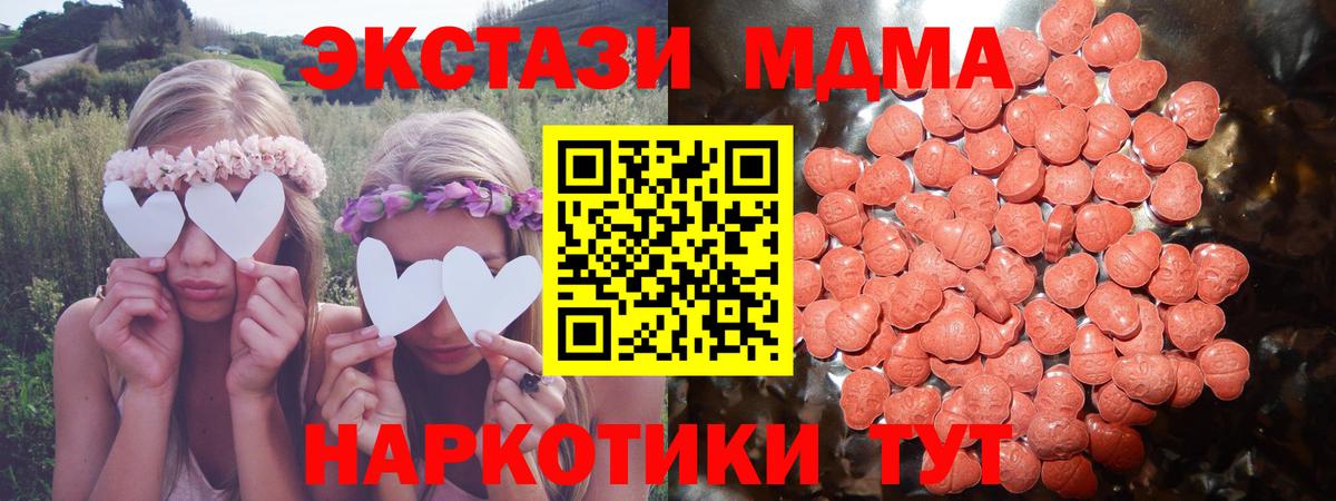 Экстази louis Vuitton Рославль