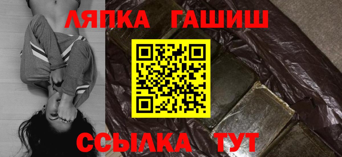 ГАШ VHQ Рославль