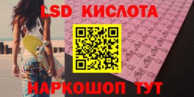 каннабис Бугуруслан