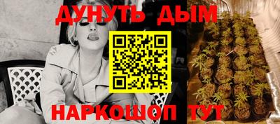 каннабис Бугуруслан