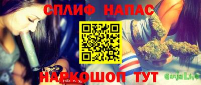 каннабис Бугуруслан