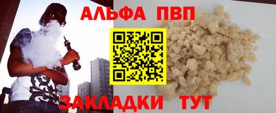 твердый Камень-на-Оби