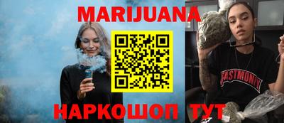 каннабис Бугуруслан