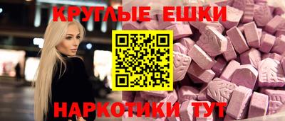 наркотики Бузулук