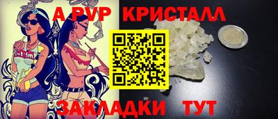 apvp Каменск-Шахтинский