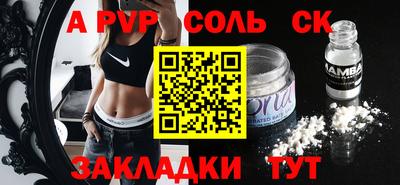 твердый Камень-на-Оби