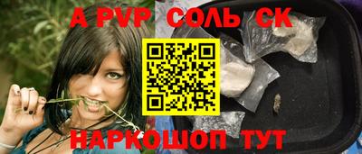 jwh Будённовск