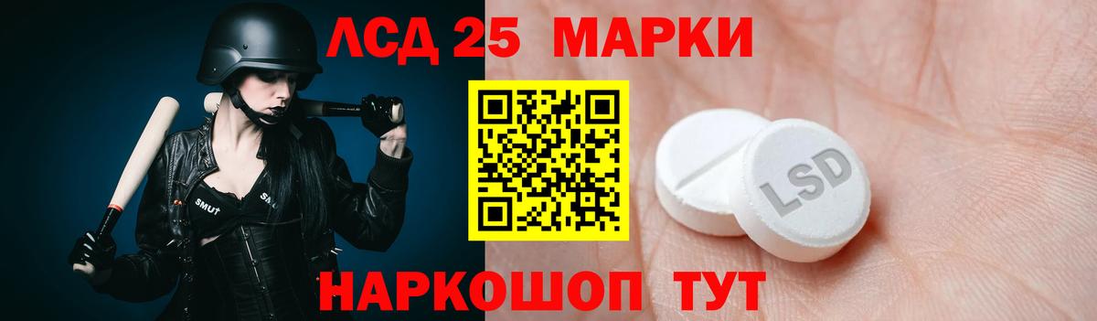 Рославль  ЛСД экстази кислота  Лсд 25 экстази ecstasy  ЛСД экстази  Вход с VPN 
