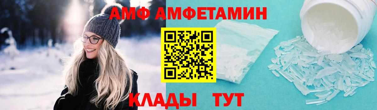 Метамфетамин кристалл  Вход с VPN  Метамфетамин кристалл  Рославль 