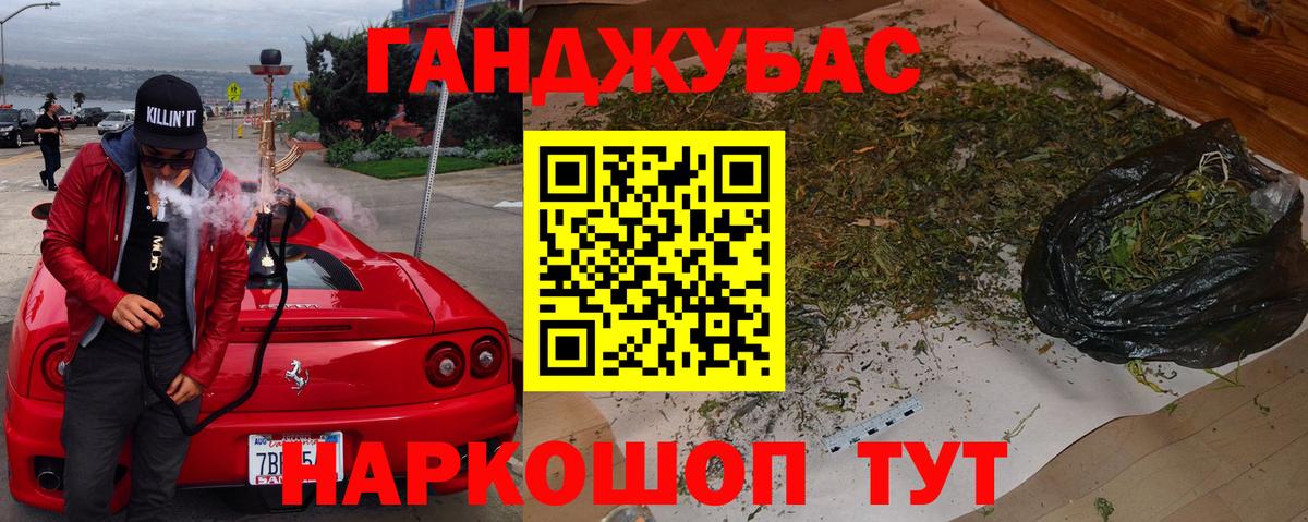 Марихуана Bruce Banner  Вход с VPN  Шишки марихуана VHQ  Бошки Шишки OG Kush  Каннабис план  Рославль 
